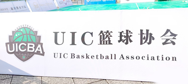 珠海市意騰創(chuàng)意文
化傳播有限公司 廣告慶典活策劃公司