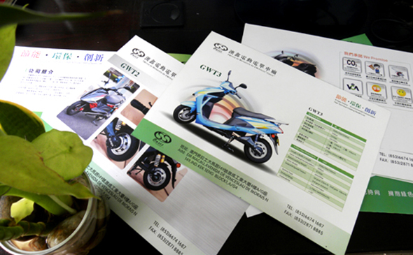 麣v(chung)Ļ޹˾ Է׮a(chn)ƷփO(sh)Ӌ(j)˾ 