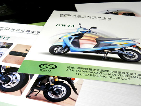 麣v(chung)Ļ޹˾ Է׮a(chn)ƷփO(sh)Ӌ(j)˾ 