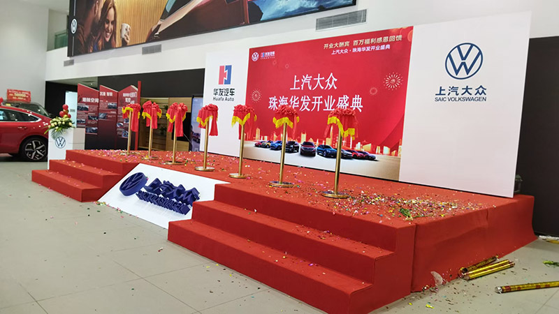 珠海市意騰創(chuàng)意文化傳播有限公司 珠海廣告公司
