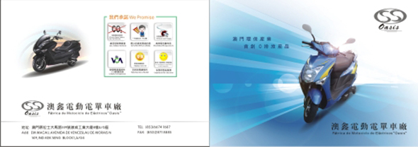 麣v(chung)Ļ޹˾ Է׮a(chn)ƷփO(sh)Ӌ(j)˾ 