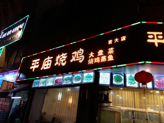 麣v(chung)Ļ޹˾ 麣V湫˾