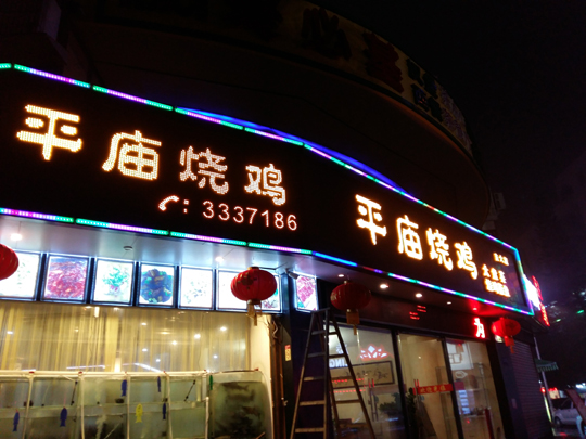 麣v(chung)Ļ޹˾ 麣V湫˾
