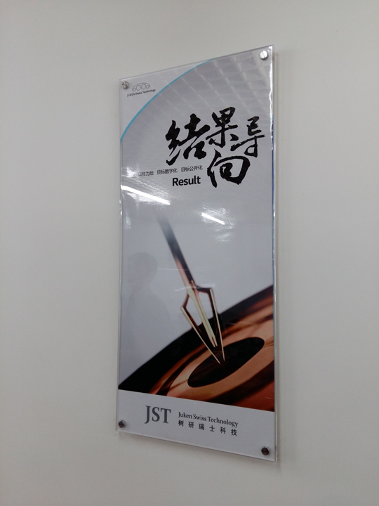 麣v(chung)Ļ޹˾ 麣V湫˾