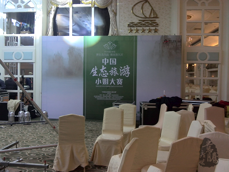 麣v(chung)Ļ޹˾ 麣V湫˾