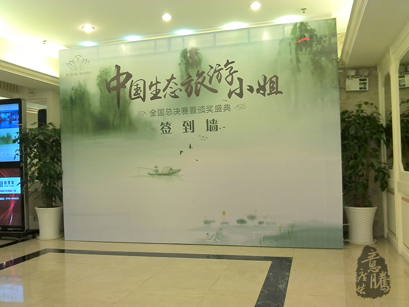 麣v(chung)Ļ޹˾ 麣V湫˾