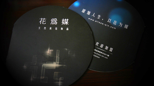 麣v(chung)Ļ޹˾ V残O(sh)Ӌ˾ 