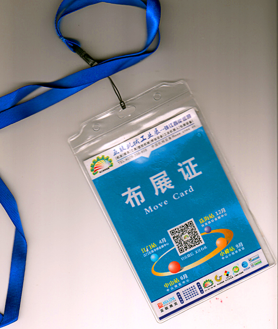 麣v(chung)Ļ޹˾ 麣V湫˾