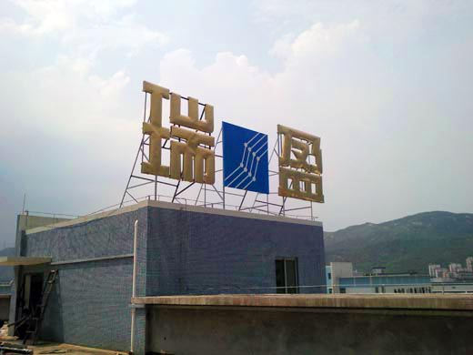 麣v(chung)Ļ޹˾ 麣V湫˾