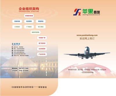 麣v(chung)Ļ޹˾ Է׮a(chn)ƷփO(sh)Ӌ˾ 
