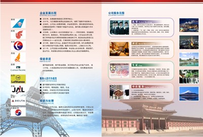 麣v(chung)Ļ޹˾ Է׮a(chn)ƷփO(sh)Ӌ˾ 
