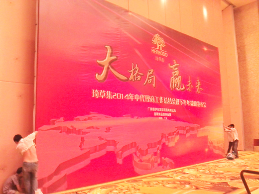 麣v(chung)Ļ޹˾ 麣V湫˾