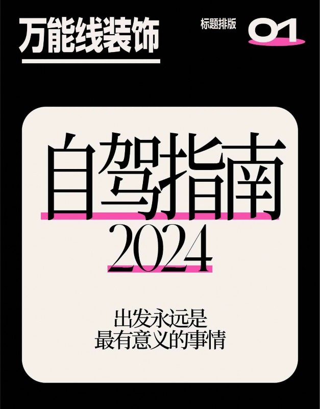 麣v(chung)Ļ޹˾ 麣V湫˾