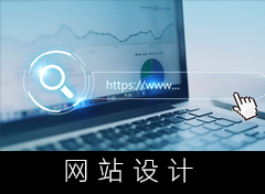 W(wng)վO(sh)Ӌ(j) _ W(wng)վƏV _ W(wng)վ _ flash(dng)(hu)O(sh)Ӌ(j) _ W(wng)վ 
